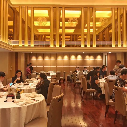 家全七福酒家 Seventh Son Restaurant