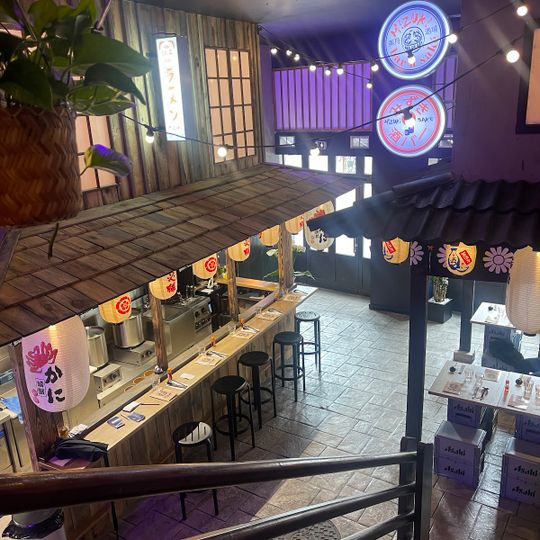 Mizuki Ramen
