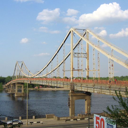 Pont du parc à Kiev
