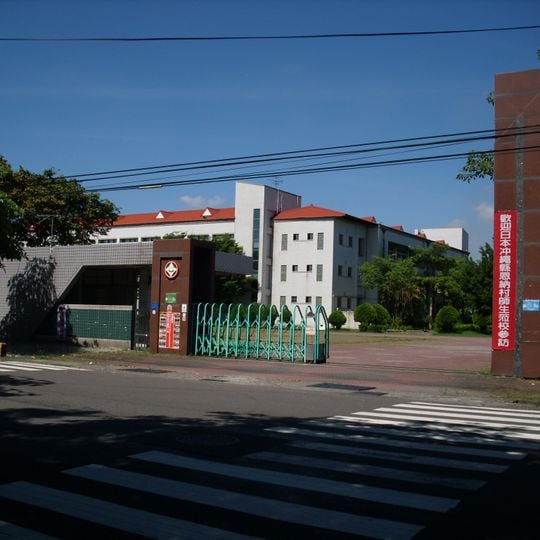 Distretto di Guantian