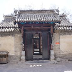 Wang's Manor, Yaoshan