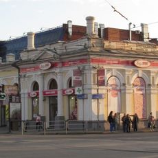 Stafeyev Building (Chelyabinsk)