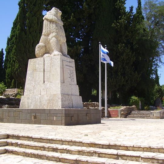 Tel Hai Roaring Lion Monument