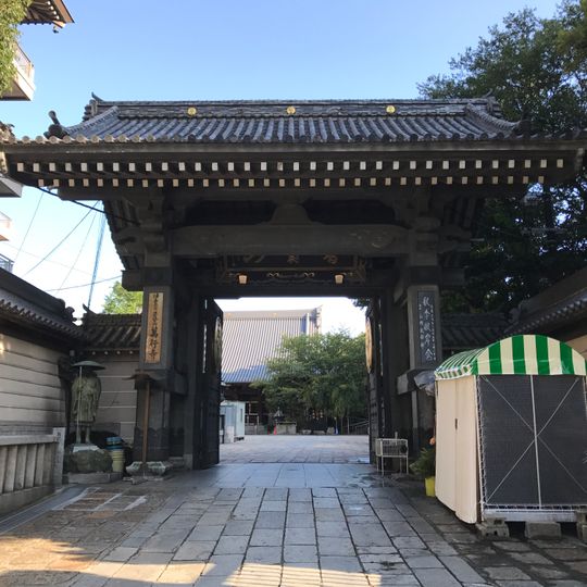 Mangyō Ji