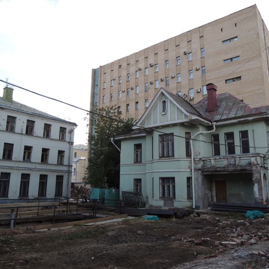 Musée de K. Marx et F. Engels