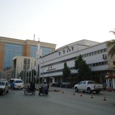 Palácio dos Congressos