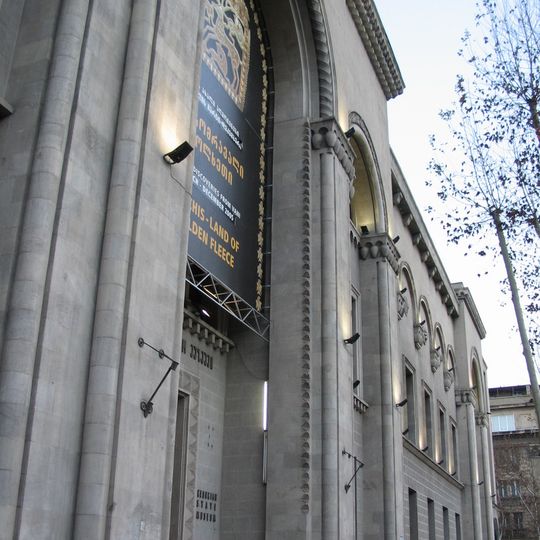 Museo della Georgia Simon Janashia