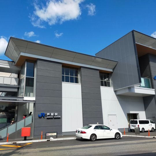 Ashiya Station