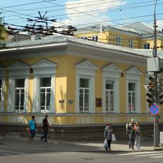 Sergei Diaghilev Museum
