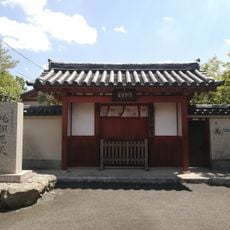 Enshō-ji