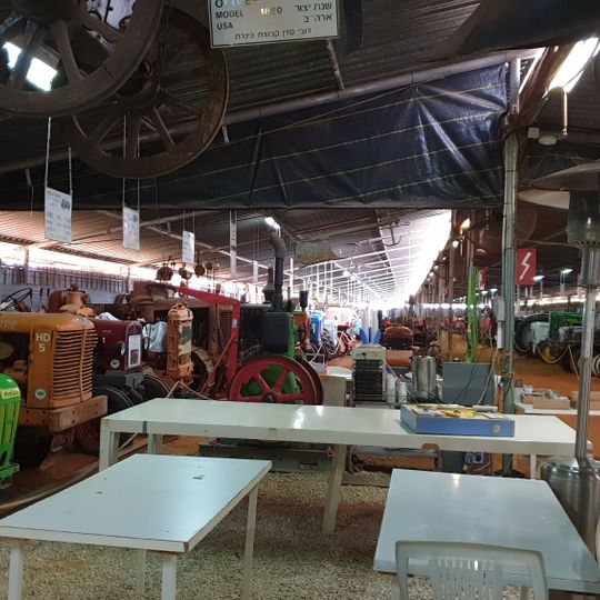 מוזיאון הטרקטור