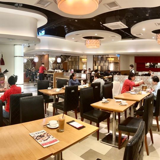 XinKong Cha Restaurant