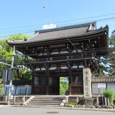 Kōryū-ji