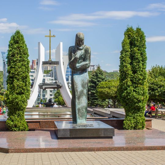 Feciorilor Patriei Park