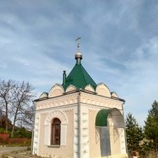 Часовня Евангелиста Луки (Скоморохово)