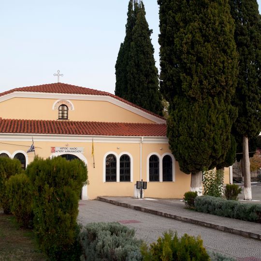 Saint Athanasius Church, Alistrati