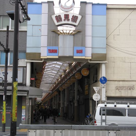 Tsurumibashi
