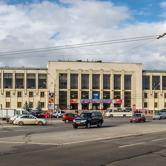 A. M. Dobrynin Palace of Culture