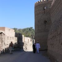 Al Batinah South Governorate