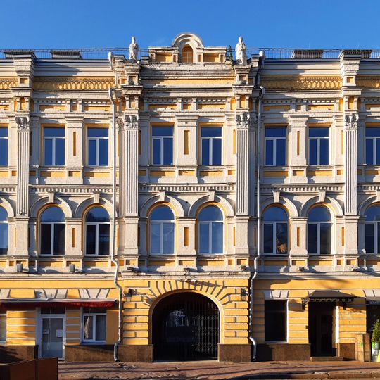 37 Petra Sahaidachnoho Street, Kyiv