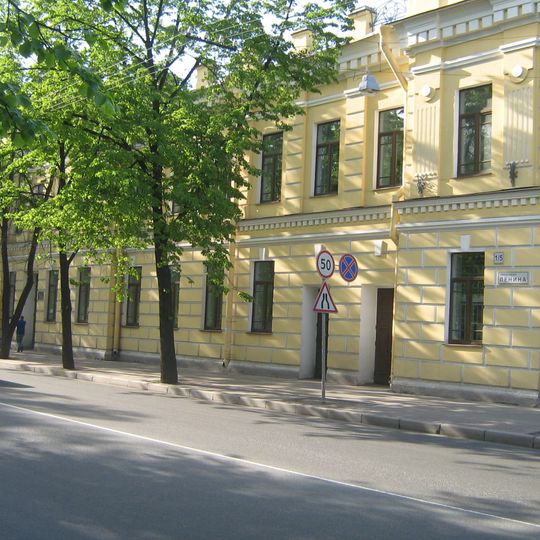 Главный корпус