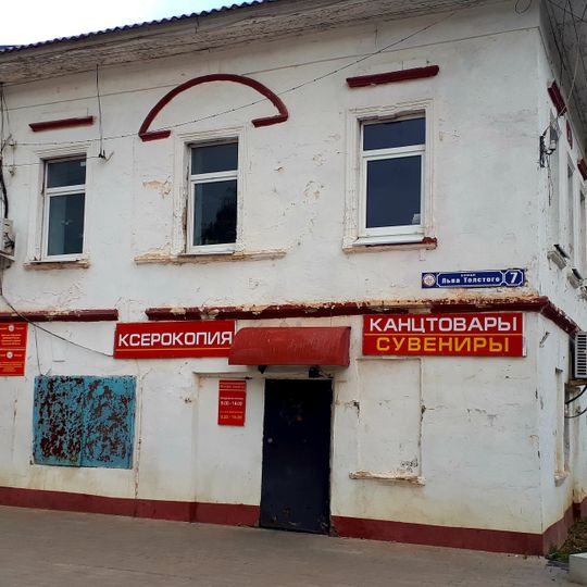 Жилой дом с торговой лавкой мещан Взнуздаевых