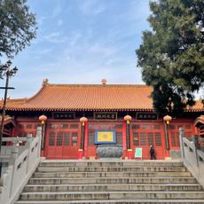 Bailin Temple