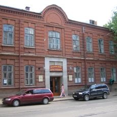 Գիտնականների տուն (Կազան)