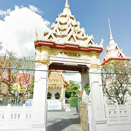 Wat Klang