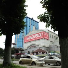 Kinoteatr Burevestnik