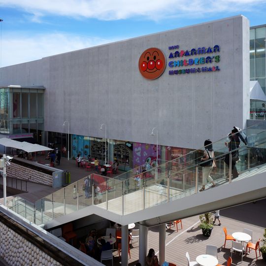 Kobe Anpanman Children's Museum & Mall
