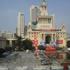 Shanghai Exhibition Centre