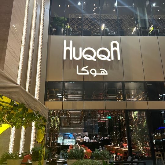 HuQQa Riyadh