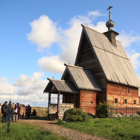 Wooden Resurrection Church
