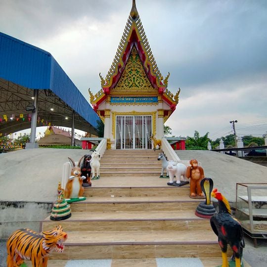 Wat Prayun Thammaram