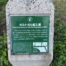 じゃがたら娘像