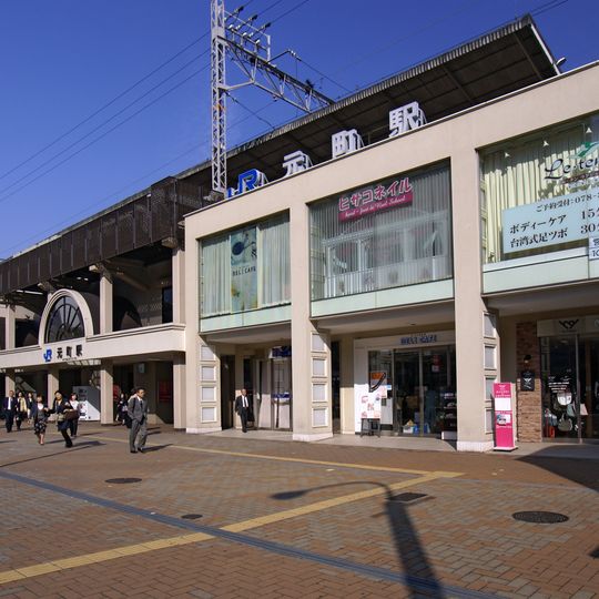 Motomachi Station