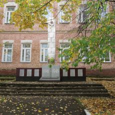 Мемориал преподавателям и учащимся педучилища, погибшим в годы Великой Отечественной войны 1941-1945 гг. (Можга)