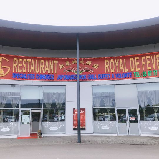 Royal de fèves