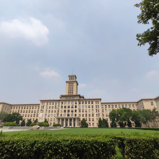 Former Siyuan Hall