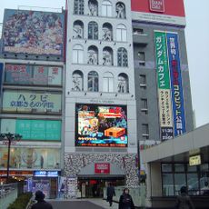 Bandai Museum