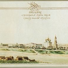 Тверской кремль