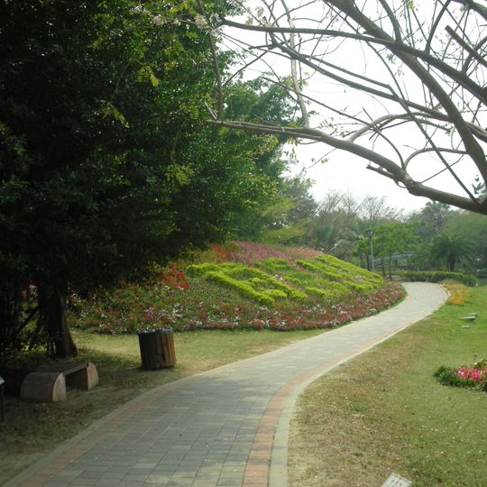 Nanying Green Heart Park
