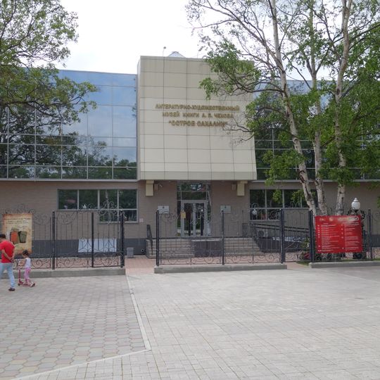 Музей книги Чехова