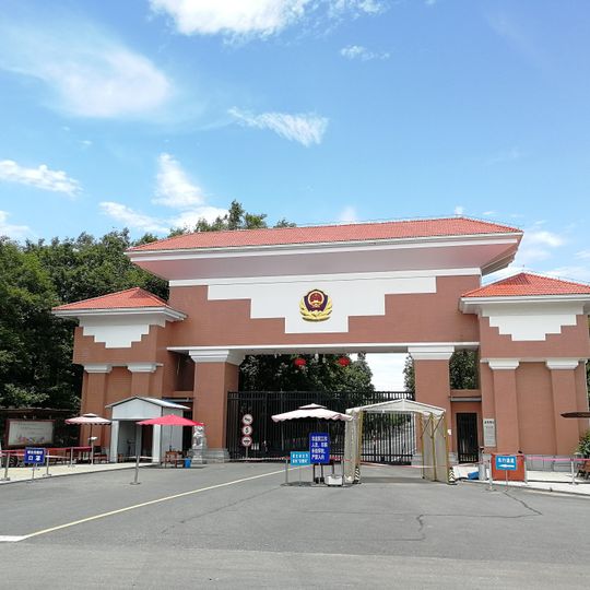 Shanghai Juntianhu Prison