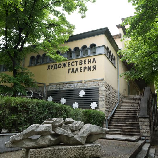 Stara Zagora art gallery
