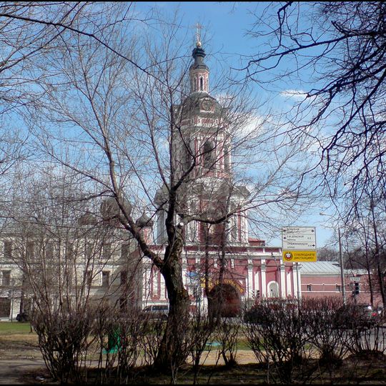 Монастырская канцелярия у западных ворот