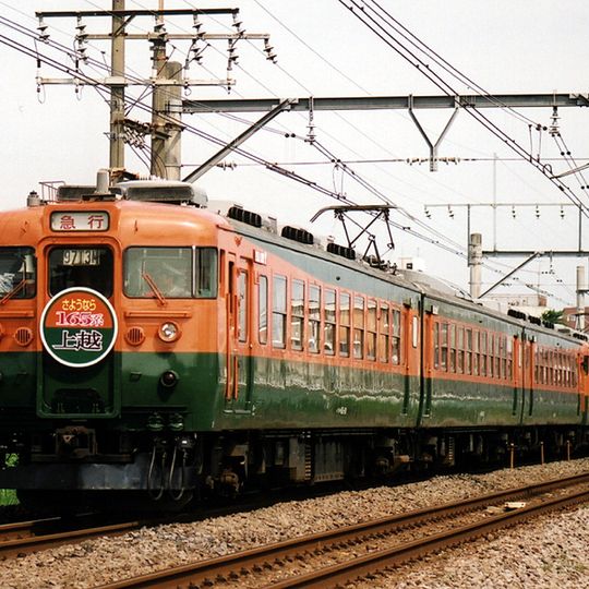 165 series