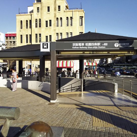 Gion-Shijō Station