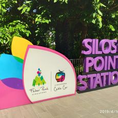 Siloso Point Station